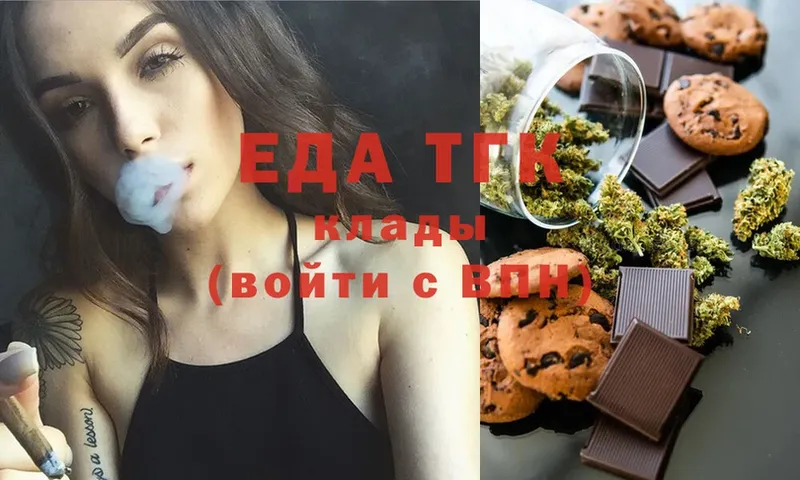 Canna-Cookies марихуана  Онега 